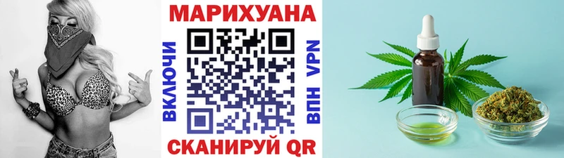 Купить наркотики цена Подольск СОЛЬ  Мефедрон  Амфетамин  Бошки Шишки 
