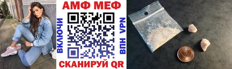 АМФЕТАМИН 97%  Подольск 