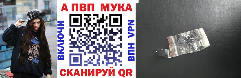 Alfa_PVP кристаллы  KRAKEN вход  Подольск  наркота 