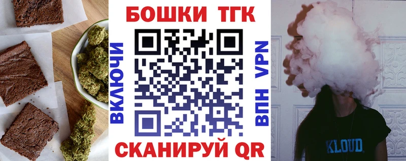 Canna-Cookies марихуана  блэк спрут tor  Подольск  даркнет сайт 