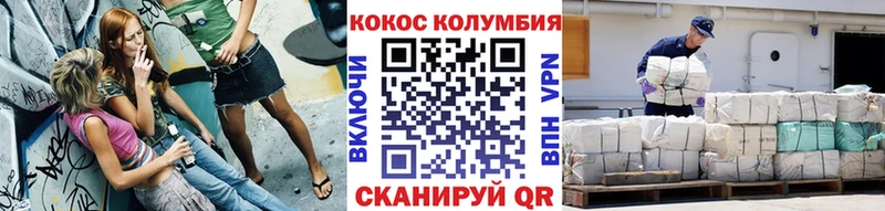 хочу наркоту Подольск Cocaine FishScale