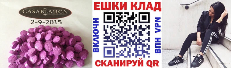 сайты даркнета телеграм  Подольск  Ecstasy диски  где можно купить наркотик 