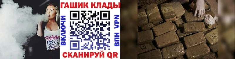 Гашиш гашик  где купить наркоту  Подольск 