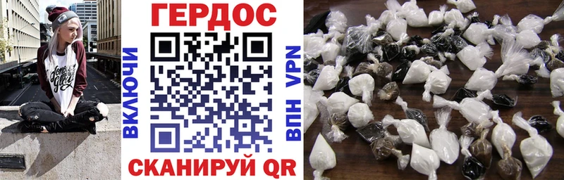 ОМГ ОМГ ссылка  Подольск  Героин герыч 