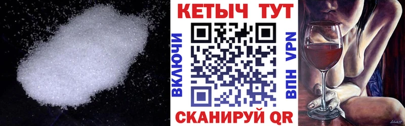 КЕТАМИН VHQ блэк спрут как войти Подольск
