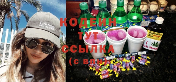 Альфа ПВП Абдулино