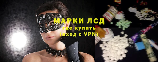 Альфа ПВП Абдулино