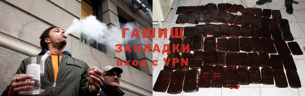 apvp Абаза