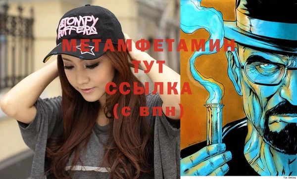 apvp Абаза