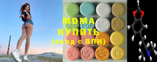 Альфа ПВП Абдулино
