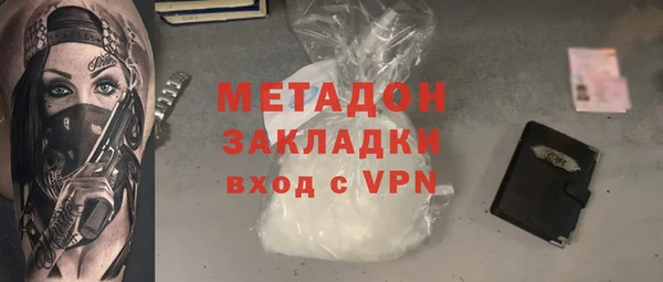 гашишное масло Анива