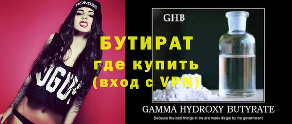 apvp Абаза