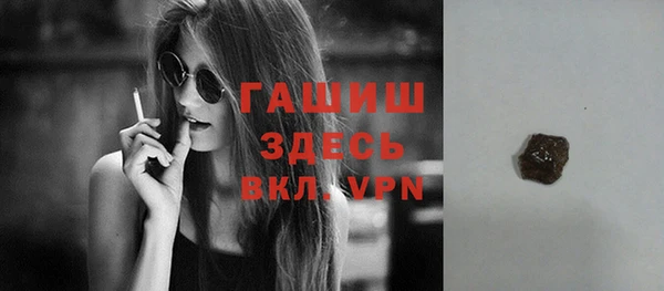apvp Абаза
