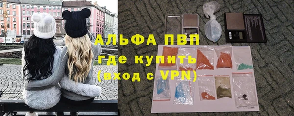 Альфа ПВП Абдулино