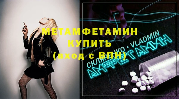 прущая мука Нефтегорск