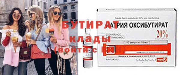 apvp Абаза