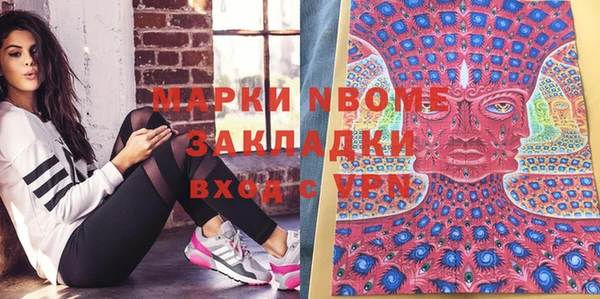 Альфа ПВП Абдулино