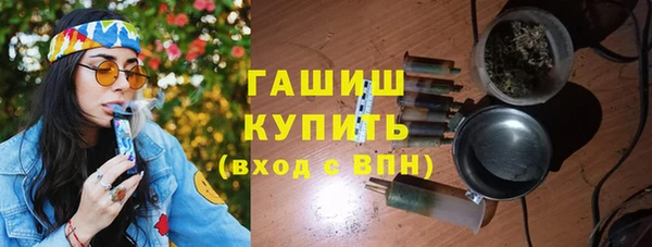 apvp Абаза