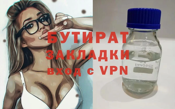 apvp Абаза