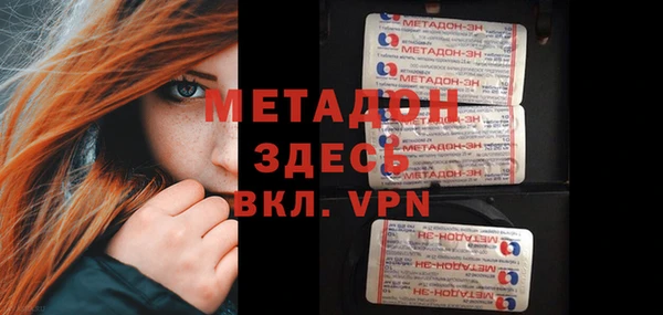 Альфа ПВП Абдулино
