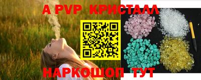 PSILOCYBIN Донецк