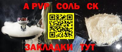 гидропоника Усть-Илимск