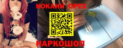 PSILOCYBIN Донецк