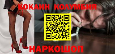 PSILOCYBIN Донецк