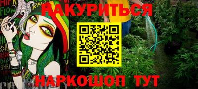 PSILOCYBIN Донецк