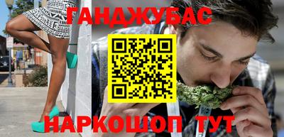 PSILOCYBIN Донецк