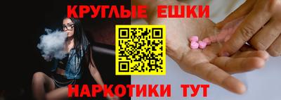 PSILOCYBIN Донецк