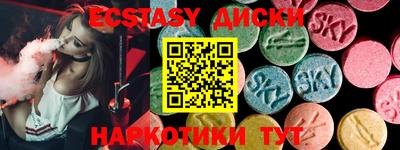 PSILOCYBIN Донецк