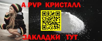 PSILOCYBIN Донецк