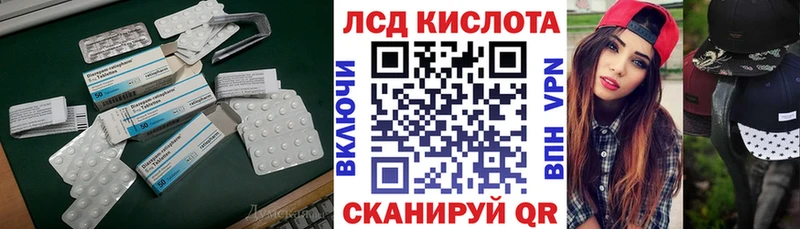 ссылка на мегу как войти  Подольск  LSD-25 экстази кислота 