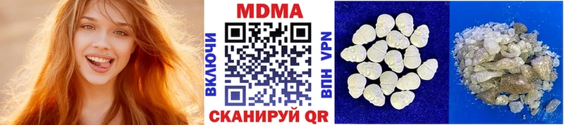 МДМА молли  KRAKEN сайт  площадка Telegram  Подольск 