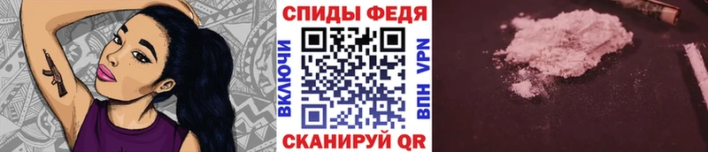 МЕТАМФЕТАМИН винт  Подольск 
