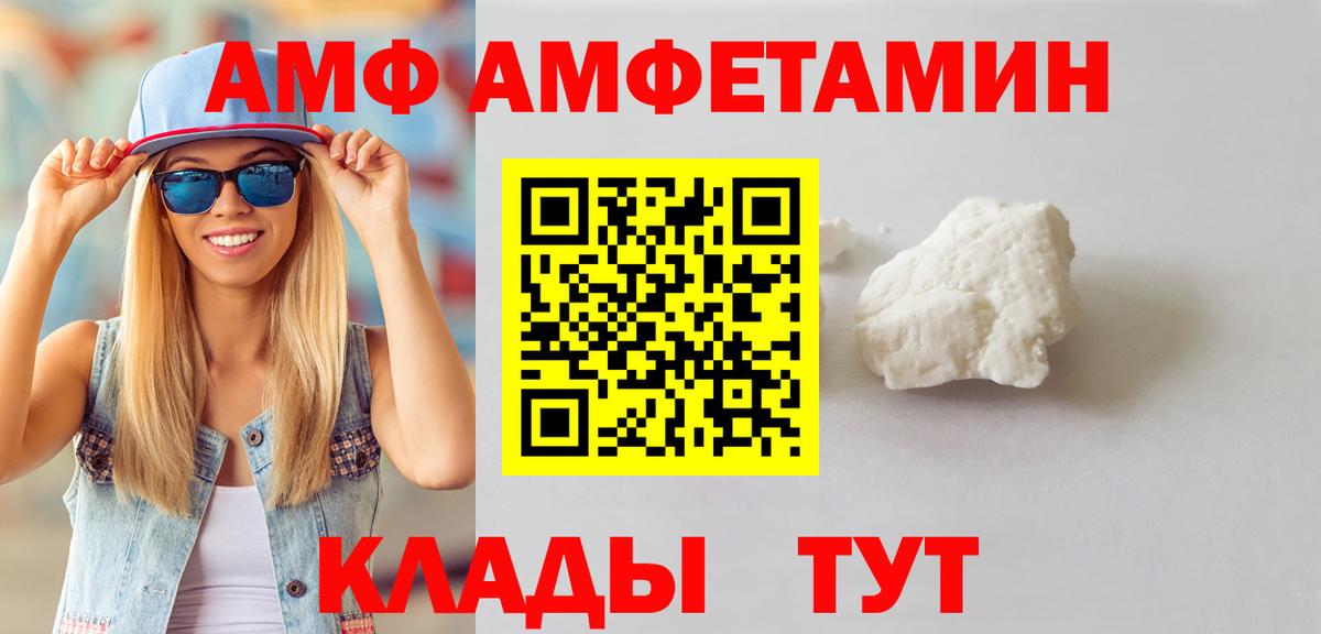 МЕТАМФЕТАМИН пудра  Вход с VPN  МЕТАМФЕТАМИН пудра  Подольск 