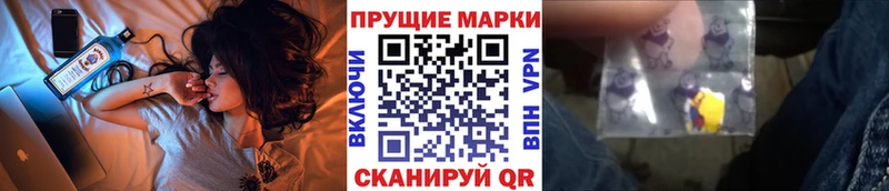 нарко площадка как зайти  цены   omg вход  Подольск  Марки N-bome 1,5мг 