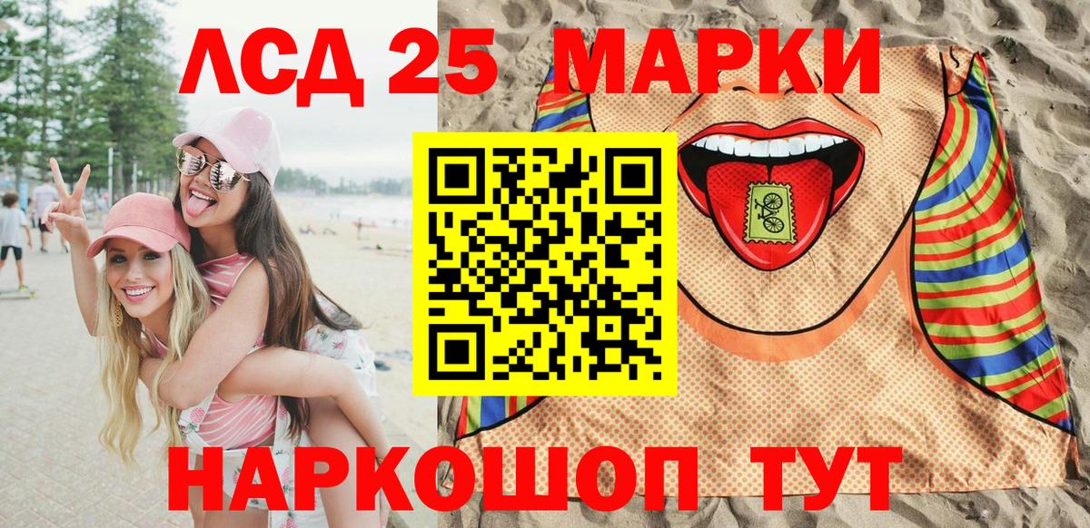 Марки N-bome 1,8мг Подольск