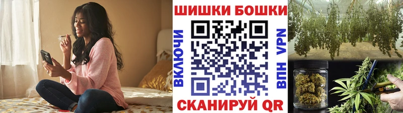 нарко площадка какой сайт Подольск Шишки марихуана Bruce Banner