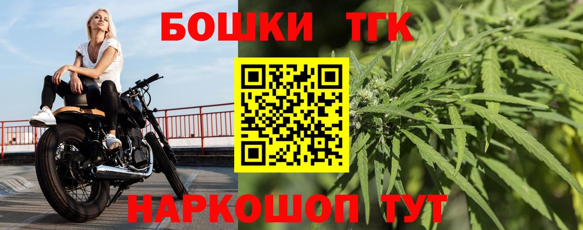 Шишки марихуана Amnesia  Вход с VPN  Канабис тримм  Каннабис Bruce Banner  Подольск 